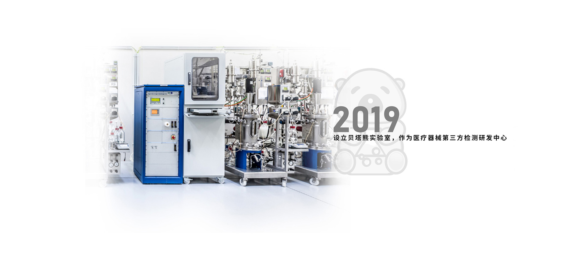 2019年